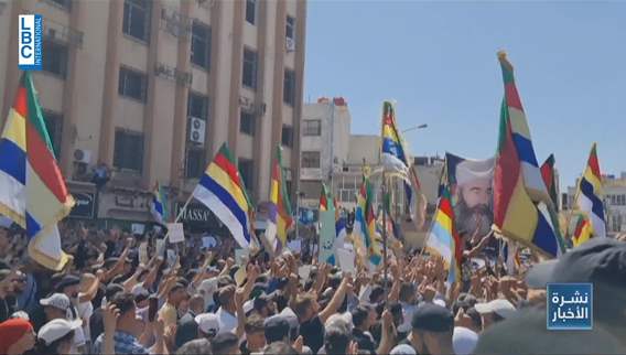 Protests in Syria: The latest