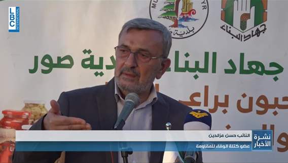 حسن عز الدين قوات اليونيفيل لم تكن تعيش في بيئة واستقرار وسلم أهلي وعلاقة إيجابية مع الناس