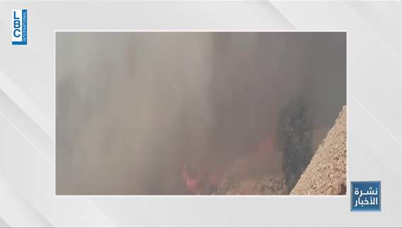 Lebanon enters peak stage of great danger of fire outbreaks