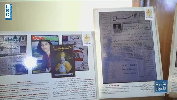 إرث صحفي عمره ١١٠ أعوام في زغرتا