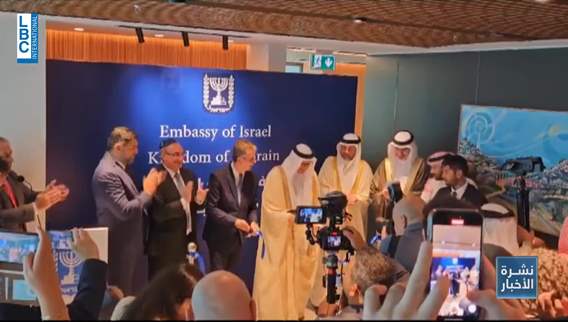Peace agreement: Israel opens embassy in Bahrain amidst regional tensions