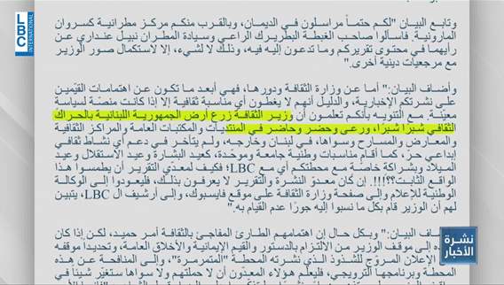 هل التبس على وزير الثقافة دورَ وزارة  الثقافة؟