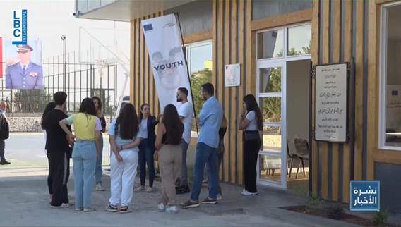 في لبعا مشروع جديد سيجمع كل شباب جزين وصيدا والمنطقة في مركز شبابي