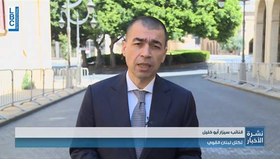 Conditions for dialogue: Lebanon's path to electing a president