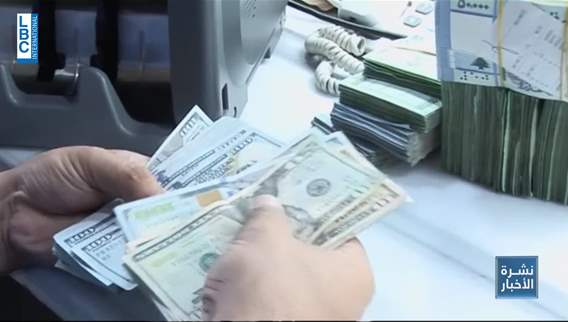 Lebanon's cash economy: Challenges and efforts to reform