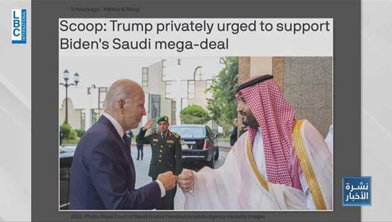 New path: Saudi-Israeli normalization emerges in US politics