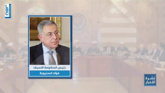  فعلها المجلس الشرعي الإسلامي الأعلى... المفتي دريان الى ولاية جديدة!