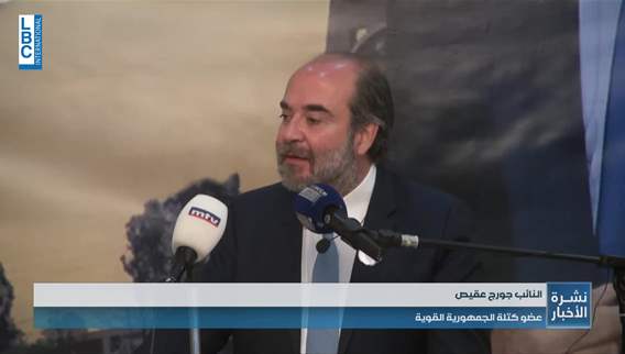 Okais accuses Hezbollah of Elias Hasrouni's assassination