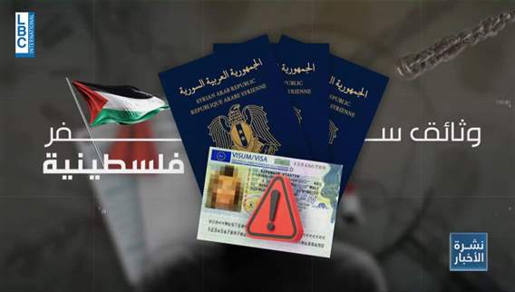 Lebanon is a corridor for illegal immigration to Europe