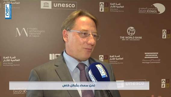  السفير الفرنسي لدى السعودية للـLBCI.. لودريان سيبقى منخرطًا بشكل كبير في الملف اللبناني 