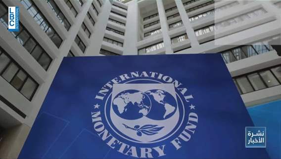 Lebanon and IMF agreement: The latest 