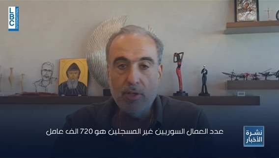 Scarce data: Lebanon's challenges with informal Syrian labor force