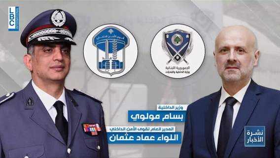 الخلاف ينفجر بين مولوي واللواء عثمان.. ما هي أسبابه؟