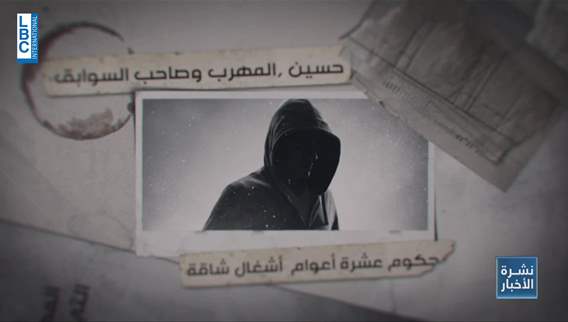 خطوط تهريب سوريين يشغلها متشددون من فتح الاسلام