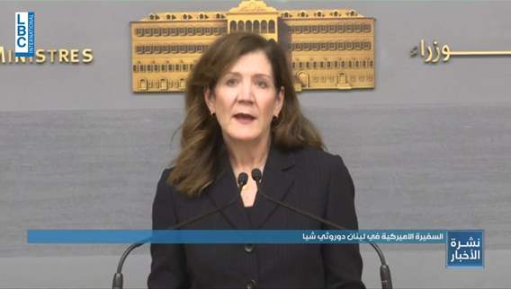 Mikati receives Shea