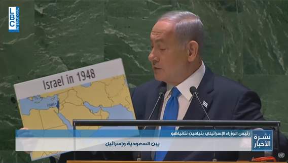 نتانياهو من الأمم المتحدة.. إسرائيل على عتبة التطبيع مع السعودية