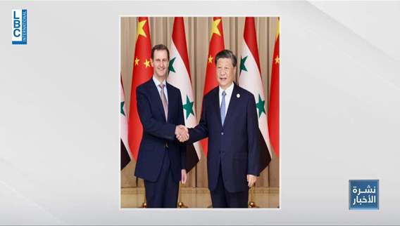 Syrian President Bashar Al-Assad in China: The latest
