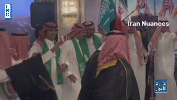 غاتو في السفارة السعودية في ايران