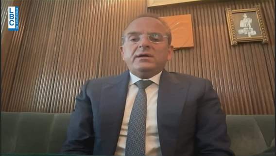 Raed Khoury to LBCI: Efforts are being made to prevent Lebanon from being placed on the grey list