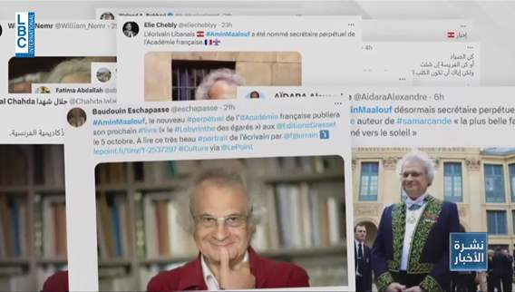 Uniting worlds through words: Amin Maalouf elected new perpetual secretary of French Academy