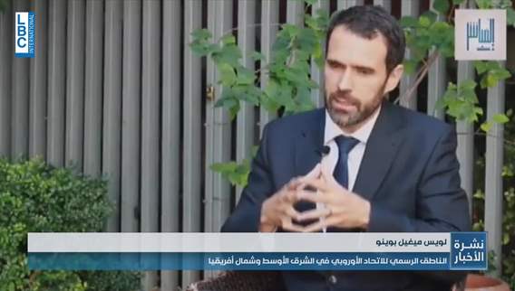 The official spokesman for the EU in the MENA region: There is no return for displaced Syrians at the moment