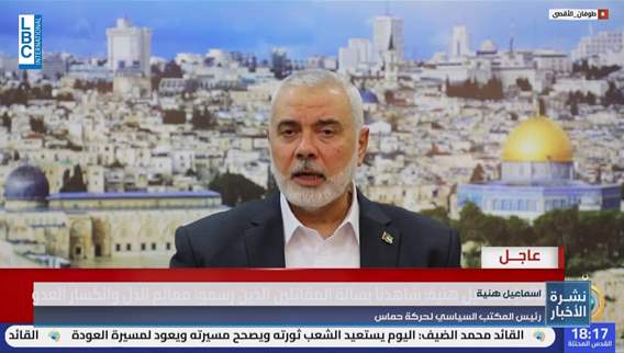 هنية.. حركة حماس على موعد مع النصر العظيم