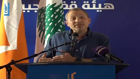 Bassil: The war that began between the Palestinians and Israel may not end quickly