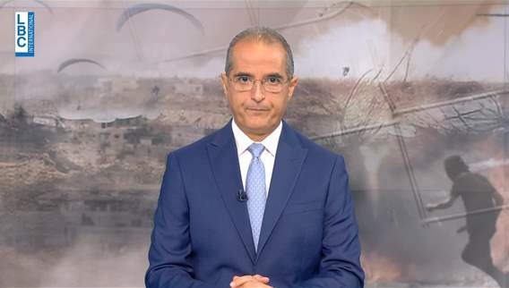Introduction of the news bulletin