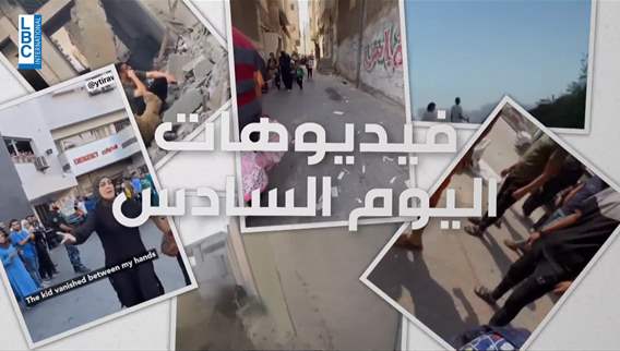 Activists' videos: Best evidence of massacres against Gaza Strip residents