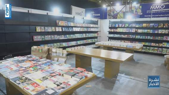 Lebanon awaits Lebanon International Book Fair