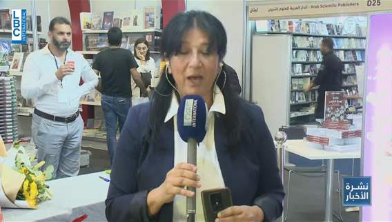 Lebanon International Book Fair 2023 on its second day
