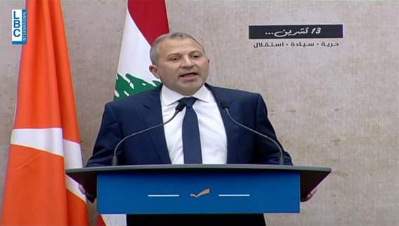 More details about Gebran Bassil's speech