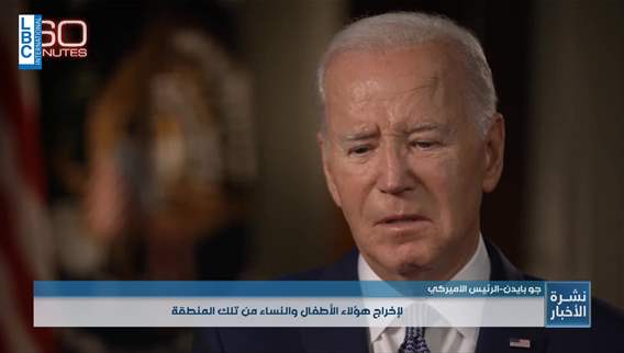 Biden: Israel's occupation of Gaza Strip again would constitute grave mistake