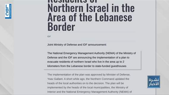 Israel evacuated settlements around Lebanon border