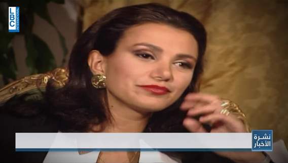 Lebanon bid farewell to Giselle Khoury