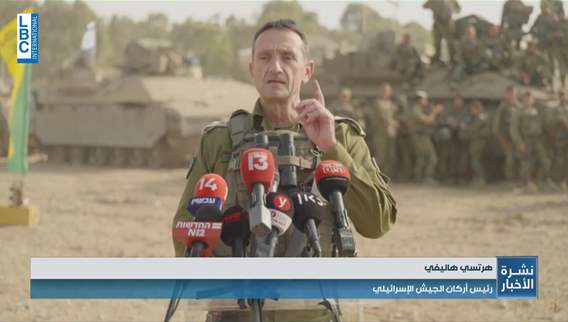 Israeli Army Chief of Staff: Our forces are prepared for the possibility of expanded fighting