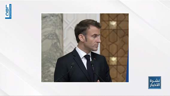 Details about Macron and Sisi joint press conference
