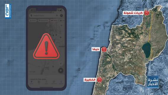 غوغل عطلت بيانات من Google Maps في اسرائيل وغزة