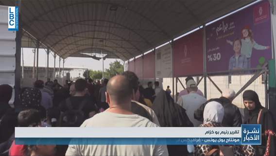 Rafah crossing open to injured people and those holding dual citizenship