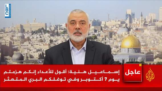 Haniya accuses Israel of committing massacre to cover sounding defeat