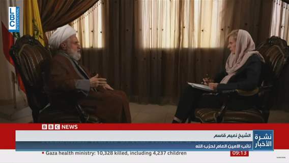 Sheikh Naim Qassem warns against regional war