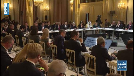 Elysee conference: Aid for Gaza 