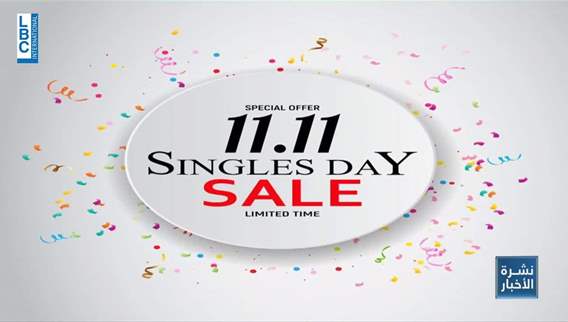 What is the story behind Singles Day and the discounts?