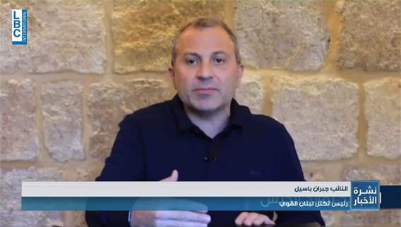 Bassil confirms refusal to extend position of army commander