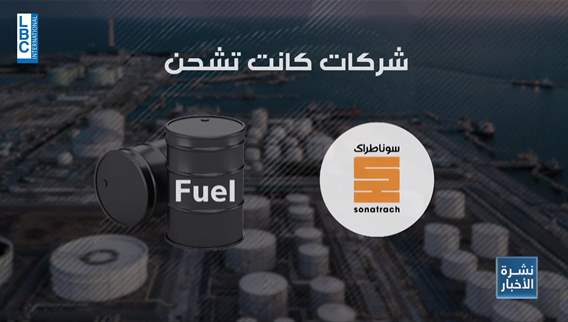 Free fuel oil in exchange of a lawsuit withdrawal