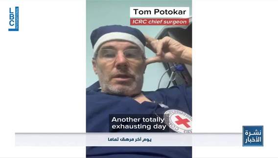 طبيب من المستشفى الأوروبي في غزة يتحدث عن معاناة مستشفيات غزة
