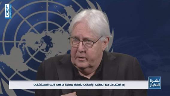 UN aid chief: Gaza 'carnage' must end