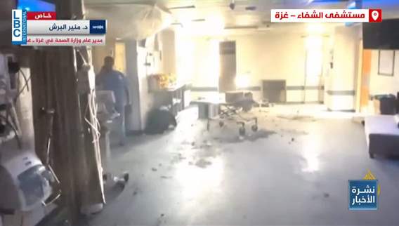 Beyond Al-Shifaa Hospital: Widespread impact of Israeli attacks on Gaza's hospitals