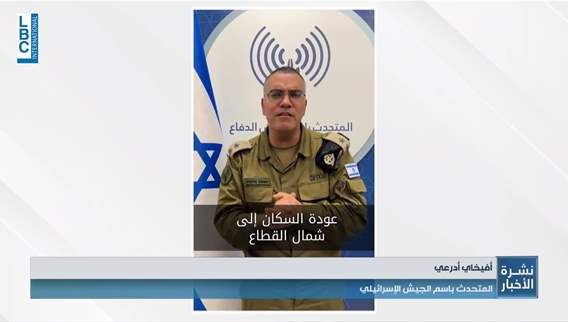 Gaza ceasefire: Israeli military remains on alert as residents navigate danger