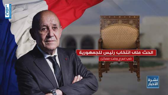 Le Drian in Beirut for third time 